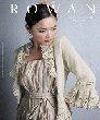 Rowan - Rowan Knitting Magazine #45 Books photo
