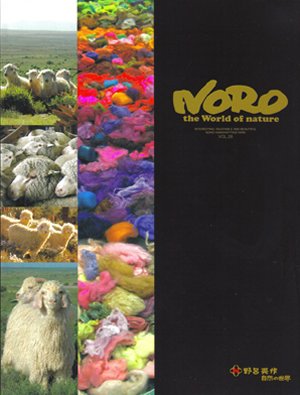 Noro Pattern Magazine - Vol. 26 (Fall 2009)