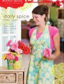 Heather Bailey - Daily Spice Halter Apron Sewing and Quilting Patterns photo
