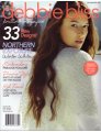 Debbie Bliss - Debbie Bliss Knitting Magazine Review