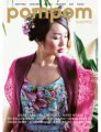 Pom Pom - Issue 09 - Summer 2014 Books photo