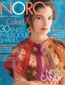 Noro - Issue 10 - Spring/Summer 2017 Books photo