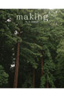Madder Making - No. 8 / Forest Books photo