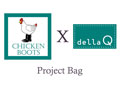 della Q - Chicken Boots Project Bag Video Review by Laura photo
